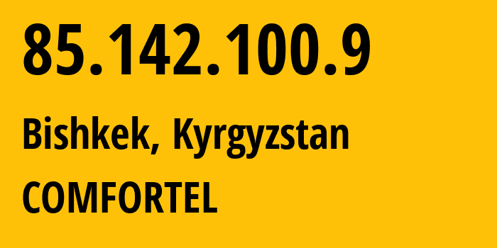 IP-адрес 85.142.100.9 (Бишкек, Бишкек, Киргизия) определить местоположение, координаты на карте, ISP провайдер AS49505 COMFORTEL // кто провайдер айпи-адреса 85.142.100.9