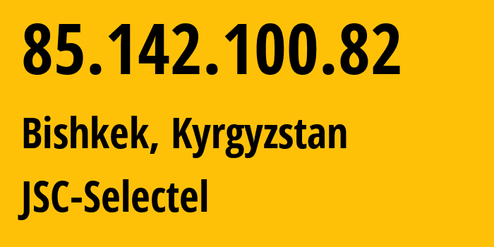 IP-адрес 85.142.100.82 (Бишкек, Бишкек, Киргизия) определить местоположение, координаты на карте, ISP провайдер AS49505 JSC-Selectel // кто провайдер айпи-адреса 85.142.100.82