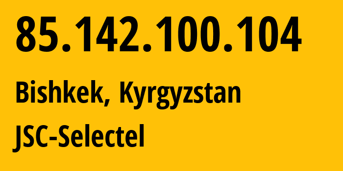 IP-адрес 85.142.100.104 (Бишкек, Бишкек, Киргизия) определить местоположение, координаты на карте, ISP провайдер AS49505 JSC-Selectel // кто провайдер айпи-адреса 85.142.100.104