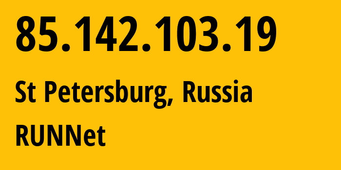 IP-адрес 85.142.103.19 (Санкт-Петербург, Санкт-Петербург, Россия) определить местоположение, координаты на карте, ISP провайдер AS3267 RUNNet // кто провайдер айпи-адреса 85.142.103.19