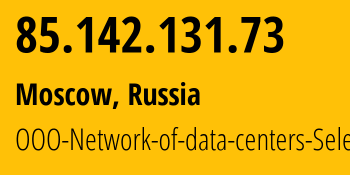 IP address 85.142.131.73 (Moscow, Moscow, Russia) get location, coordinates on map, ISP provider AS49505 JSC-Selectel // who is provider of ip address 85.142.131.73, whose IP address