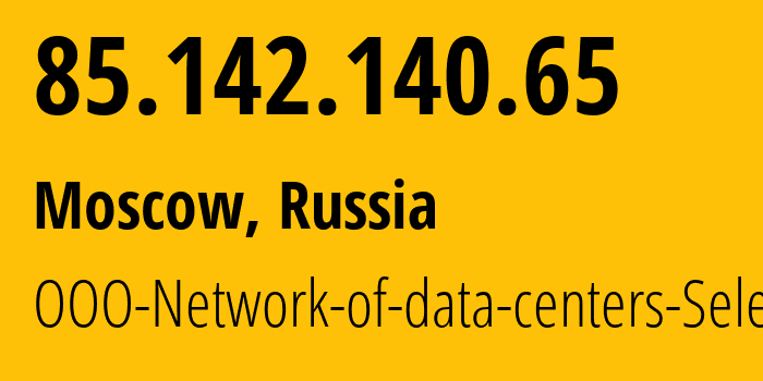 IP address 85.142.140.65 (Moscow, Moscow, Russia) get location, coordinates on map, ISP provider AS49505 JSC-Selectel // who is provider of ip address 85.142.140.65, whose IP address