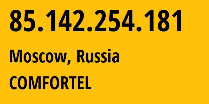 IP-адрес 85.142.254.181 (Москва, Москва, Россия) определить местоположение, координаты на карте, ISP провайдер AS49505 COMFORTEL // кто провайдер айпи-адреса 85.142.254.181