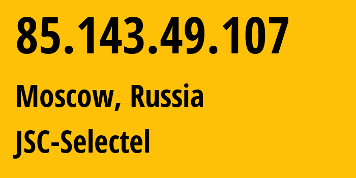 IP-адрес 85.143.49.107 (Москва, Москва, Россия) определить местоположение, координаты на карте, ISP провайдер AS49505 JSC-Selectel // кто провайдер айпи-адреса 85.143.49.107