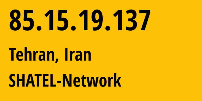 IP-адрес 85.15.19.137 (Тегеран, Тегеран, Иран) определить местоположение, координаты на карте, ISP провайдер AS31549 SHATEL-Network // кто провайдер айпи-адреса 85.15.19.137