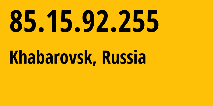 IP-адрес 85.15.92.255 (Хабаровск, Хабаровский Край, Россия) определить местоположение, координаты на карте, ISP провайдер AS34896 Vostoktelecom-Telephone-Company-Limited-Liability-Company // кто провайдер айпи-адреса 85.15.92.255