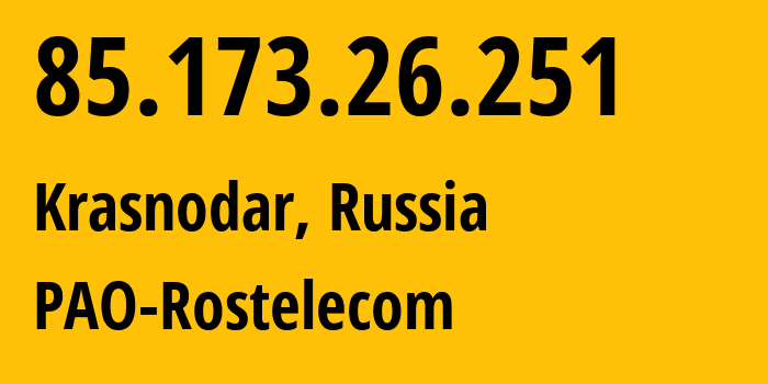 IP-адрес 85.173.26.251 (Краснодар, Краснодарский край, Россия) определить местоположение, координаты на карте, ISP провайдер AS12389 PAO-Rostelecom // кто провайдер айпи-адреса 85.173.26.251