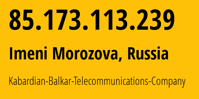 IP-адрес 85.173.113.239 (Им.Морозова, Ленинградская область, Россия) определить местоположение, координаты на карте, ISP провайдер AS43132 Kabardian-Balkar-Telecommunications-Company // кто провайдер айпи-адреса 85.173.113.239