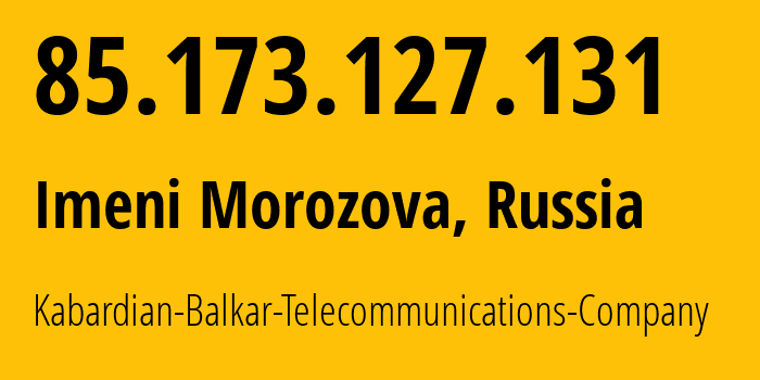 IP-адрес 85.173.127.131 (Им.Морозова, Ленинградская область, Россия) определить местоположение, координаты на карте, ISP провайдер AS12389 Kabardian-Balkar-Telecommunications-Company // кто провайдер айпи-адреса 85.173.127.131