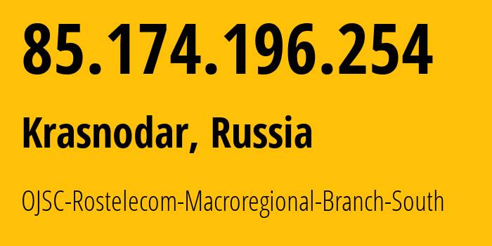 IP-адрес 85.174.196.254 (Краснодар, Краснодарский край, Россия) определить местоположение, координаты на карте, ISP провайдер AS12389 OJSC-Rostelecom-Macroregional-Branch-South // кто провайдер айпи-адреса 85.174.196.254