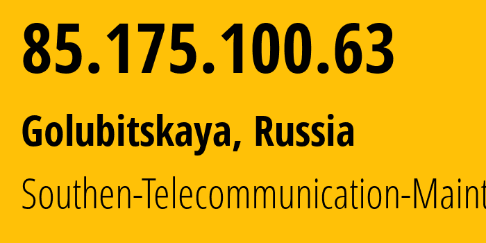 IP-адрес 85.175.100.63 (Голубицкая, Краснодарский край, Россия) определить местоположение, координаты на карте, ISP провайдер AS25490 Southen-Telecommunication-Maintainer // кто провайдер айпи-адреса 85.175.100.63