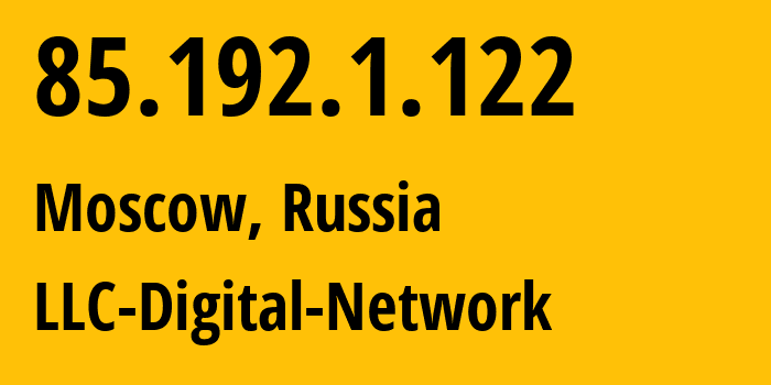 IP-адрес 85.192.1.122 (Москва, Москва, Россия) определить местоположение, координаты на карте, ISP провайдер AS12695 LLC-Digital-Network // кто провайдер айпи-адреса 85.192.1.122