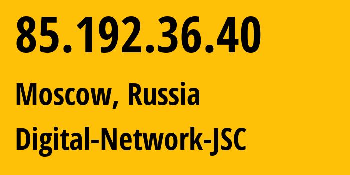 IP address 85.192.36.40 (Moscow, Moscow, Russia) get location, coordinates on map, ISP provider AS12695 Digital-Network-JSC // who is provider of ip address 85.192.36.40, whose IP address