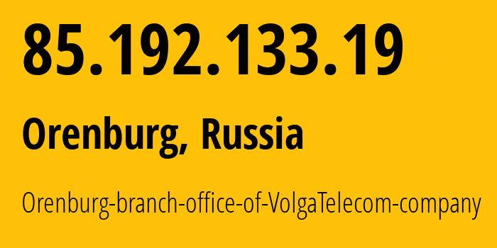 IP-адрес 85.192.133.19 (Оренбург, Оренбургская Область, Россия) определить местоположение, координаты на карте, ISP провайдер AS12389 Orenburg-branch-office-of-VolgaTelecom-company // кто провайдер айпи-адреса 85.192.133.19