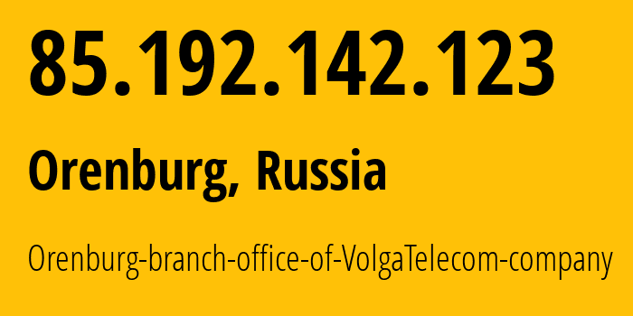 IP-адрес 85.192.142.123 (Оренбург, Оренбургская Область, Россия) определить местоположение, координаты на карте, ISP провайдер AS12389 Orenburg-branch-office-of-VolgaTelecom-company // кто провайдер айпи-адреса 85.192.142.123