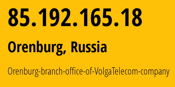 IP-адрес 85.192.165.18 (Оренбург, Оренбургская Область, Россия) определить местоположение, координаты на карте, ISP провайдер AS12389 Orenburg-branch-office-of-VolgaTelecom-company // кто провайдер айпи-адреса 85.192.165.18