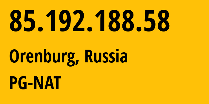 IP-адрес 85.192.188.58 (Оренбург, Оренбургская Область, Россия) определить местоположение, координаты на карте, ISP провайдер AS12389 PG-NAT // кто провайдер айпи-адреса 85.192.188.58