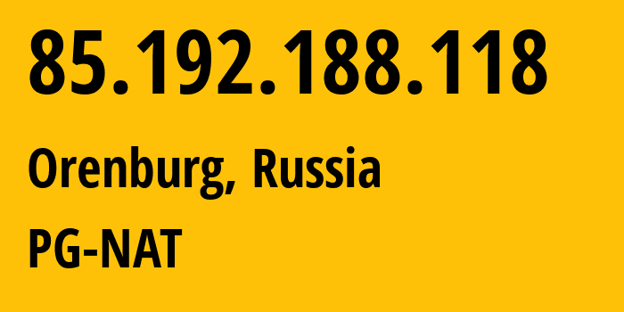 IP-адрес 85.192.188.118 (Оренбург, Оренбургская Область, Россия) определить местоположение, координаты на карте, ISP провайдер AS12389 PG-NAT // кто провайдер айпи-адреса 85.192.188.118