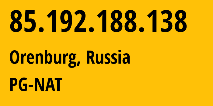 IP-адрес 85.192.188.138 (Оренбург, Оренбургская Область, Россия) определить местоположение, координаты на карте, ISP провайдер AS12389 PG-NAT // кто провайдер айпи-адреса 85.192.188.138