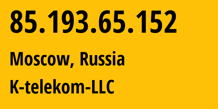 IP-адрес 85.193.65.152 (Москва, Москва, Россия) определить местоположение, координаты на карте, ISP провайдер AS203451 K-telekom-LLC // кто провайдер айпи-адреса 85.193.65.152