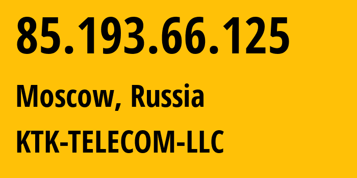 IP address 85.193.66.125 (Moscow, Moscow, Russia) get location, coordinates on map, ISP provider AS203561 KTK-TELECOM-LLC // who is provider of ip address 85.193.66.125, whose IP address
