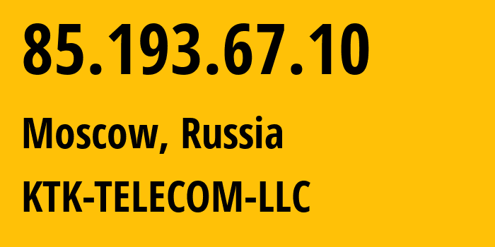 IP-адрес 85.193.67.10 (Москва, Москва, Россия) определить местоположение, координаты на карте, ISP провайдер AS203561 KTK-TELECOM-LLC // кто провайдер айпи-адреса 85.193.67.10