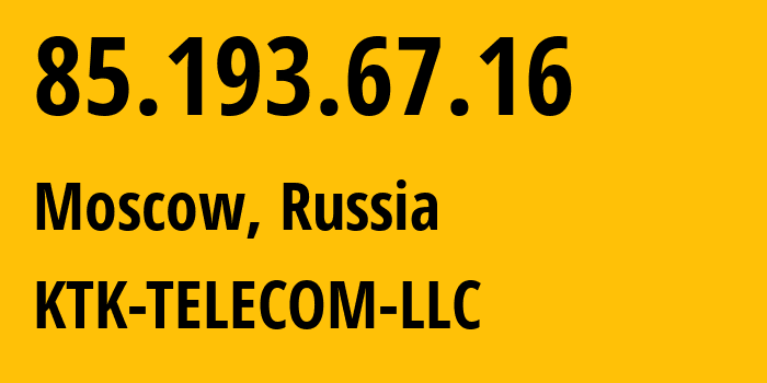 IP-адрес 85.193.67.16 (Москва, Москва, Россия) определить местоположение, координаты на карте, ISP провайдер AS203561 KTK-TELECOM-LLC // кто провайдер айпи-адреса 85.193.67.16