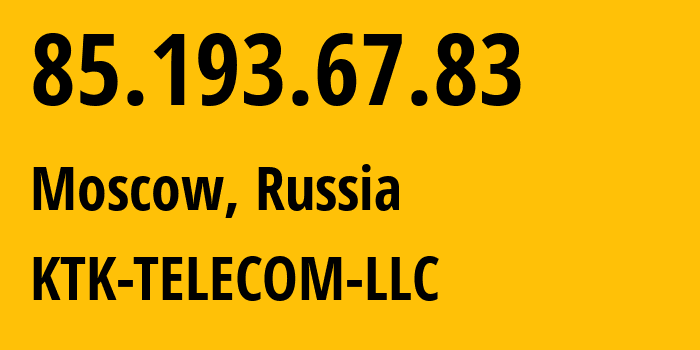 IP-адрес 85.193.67.83 (Москва, Москва, Россия) определить местоположение, координаты на карте, ISP провайдер AS203561 KTK-TELECOM-LLC // кто провайдер айпи-адреса 85.193.67.83