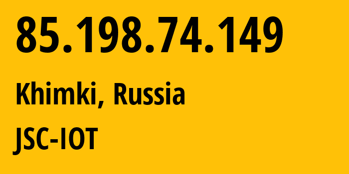 IP-адрес 85.198.74.149 (Химки, Московская область, Россия) определить местоположение, координаты на карте, ISP провайдер AS29182 JSC-IOT // кто провайдер айпи-адреса 85.198.74.149