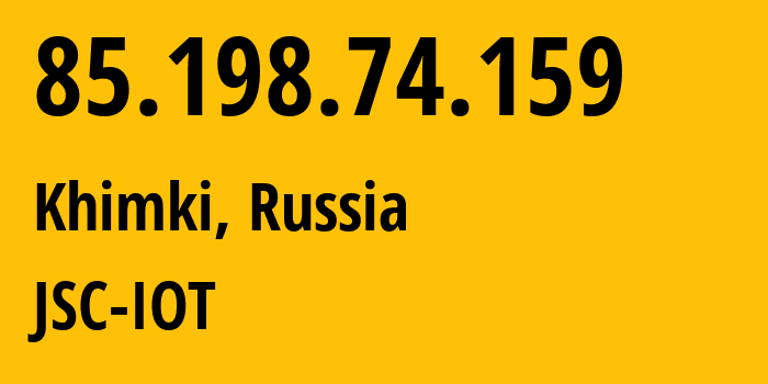 IP-адрес 85.198.74.159 (Химки, Московская область, Россия) определить местоположение, координаты на карте, ISP провайдер AS29182 JSC-IOT // кто провайдер айпи-адреса 85.198.74.159