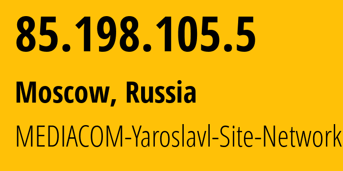 IP-адрес 85.198.105.5 (Москва, Москва, Россия) определить местоположение, координаты на карте, ISP провайдер AS41275 MEDIACOM-Yaroslavl-Site-Network // кто провайдер айпи-адреса 85.198.105.5