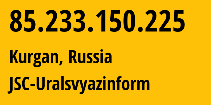 IP-адрес 85.233.150.225 (Курган, Курганская Область, Россия) определить местоположение, координаты на карте, ISP провайдер AS12389 JSC-Uralsvyazinform // кто провайдер айпи-адреса 85.233.150.225