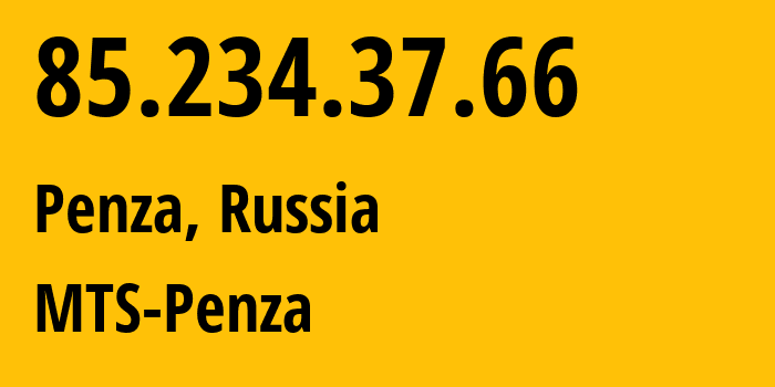 IP-адрес 85.234.37.66 (Пенза, Пензенская Область, Россия) определить местоположение, координаты на карте, ISP провайдер AS35728 MTS-Penza // кто провайдер айпи-адреса 85.234.37.66