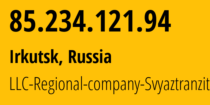 IP-адрес 85.234.121.94 (Иркутск, Иркутская Область, Россия) определить местоположение, координаты на карте, ISP провайдер AS25381 LLC-Regional-company-Svyaztranzit // кто провайдер айпи-адреса 85.234.121.94