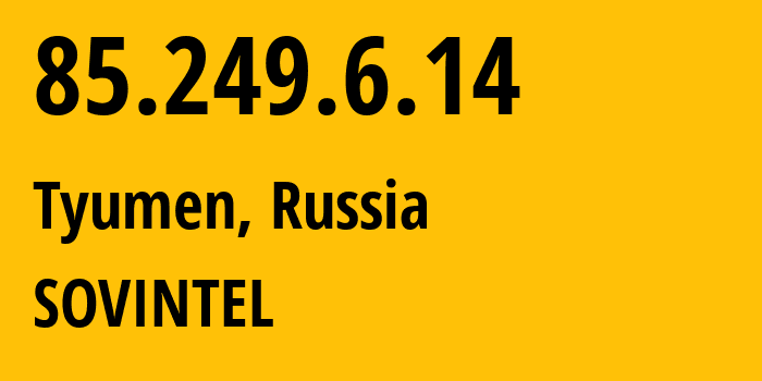 IP-адрес 85.249.6.14 (Тюмень, Тюмень, Россия) определить местоположение, координаты на карте, ISP провайдер AS8595 SOVINTEL // кто провайдер айпи-адреса 85.249.6.14