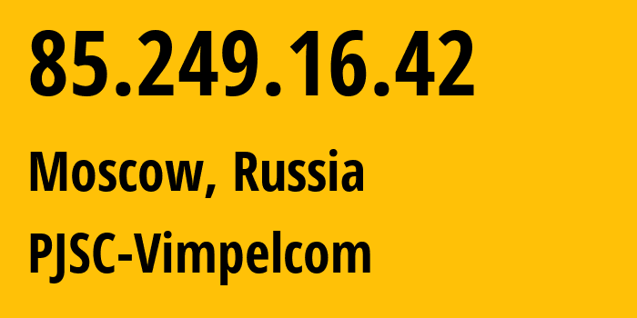IP-адрес 85.249.16.42 (Москва, Москва, Россия) определить местоположение, координаты на карте, ISP провайдер AS16345 PJSC-Vimpelcom // кто провайдер айпи-адреса 85.249.16.42