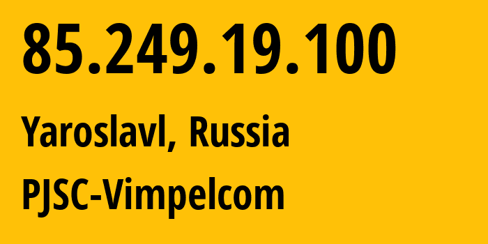 IP-адрес 85.249.19.100 (Ярославль, Ярославская Область, Россия) определить местоположение, координаты на карте, ISP провайдер AS16345 PJSC-Vimpelcom // кто провайдер айпи-адреса 85.249.19.100