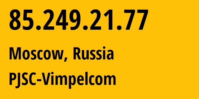 IP-адрес 85.249.21.77 (Москва, Москва, Россия) определить местоположение, координаты на карте, ISP провайдер AS16345 PJSC-Vimpelcom // кто провайдер айпи-адреса 85.249.21.77