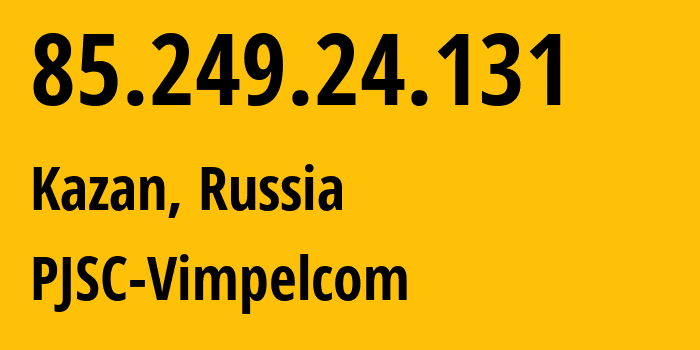 IP-адрес 85.249.24.131 (Казань, Татарстан, Россия) определить местоположение, координаты на карте, ISP провайдер AS16345 PJSC-Vimpelcom // кто провайдер айпи-адреса 85.249.24.131