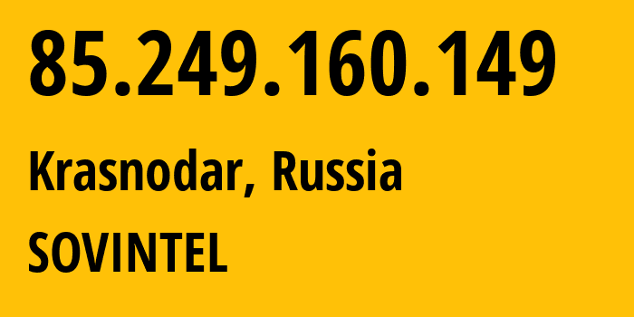 IP-адрес 85.249.160.149 (Краснодар, Краснодарский край, Россия) определить местоположение, координаты на карте, ISP провайдер AS16345 SOVINTEL // кто провайдер айпи-адреса 85.249.160.149