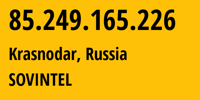 IP-адрес 85.249.165.226 (Краснодар, Краснодарский край, Россия) определить местоположение, координаты на карте, ISP провайдер AS16345 SOVINTEL // кто провайдер айпи-адреса 85.249.165.226