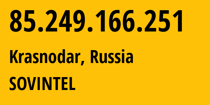 IP-адрес 85.249.166.251 (Краснодар, Краснодарский край, Россия) определить местоположение, координаты на карте, ISP провайдер AS16345 SOVINTEL // кто провайдер айпи-адреса 85.249.166.251