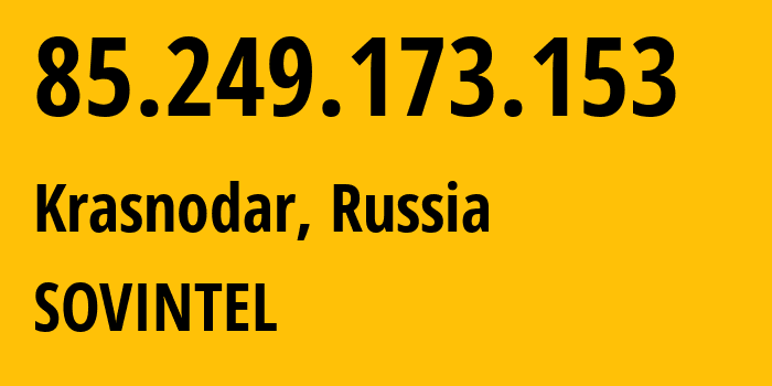 IP-адрес 85.249.173.153 (Краснодар, Краснодарский край, Россия) определить местоположение, координаты на карте, ISP провайдер AS16345 SOVINTEL // кто провайдер айпи-адреса 85.249.173.153