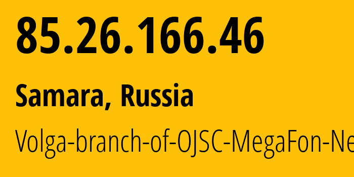 IP-адрес 85.26.166.46 (Самара, Самарская Область, Россия) определить местоположение, координаты на карте, ISP провайдер AS31133 Volga-branch-of-OJSC-MegaFon-Network // кто провайдер айпи-адреса 85.26.166.46