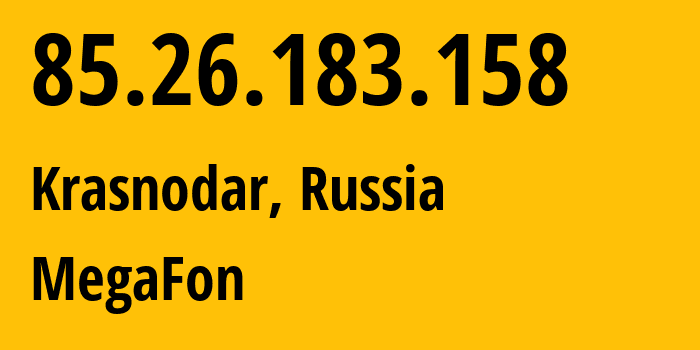 IP-адрес 85.26.183.158 (Краснодар, Краснодарский край, Россия) определить местоположение, координаты на карте, ISP провайдер AS31163 MegaFon // кто провайдер айпи-адреса 85.26.183.158
