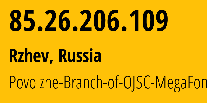 IP-адрес 85.26.206.109 (Ржев, Тверская Область, Россия) определить местоположение, координаты на карте, ISP провайдер AS31133 Povolzhe-Branch-of-OJSC-MegaFon // кто провайдер айпи-адреса 85.26.206.109