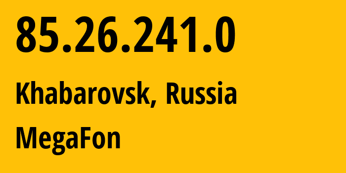 IP-адрес 85.26.241.0 (Хабаровск, Хабаровский Край, Россия) определить местоположение, координаты на карте, ISP провайдер AS31133 MegaFon // кто провайдер айпи-адреса 85.26.241.0