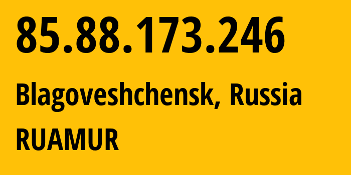 IP-адрес 85.88.173.246 (Благовещенск, Амурская Область, Россия) определить местоположение, координаты на карте, ISP провайдер AS34137 RUAMUR // кто провайдер айпи-адреса 85.88.173.246