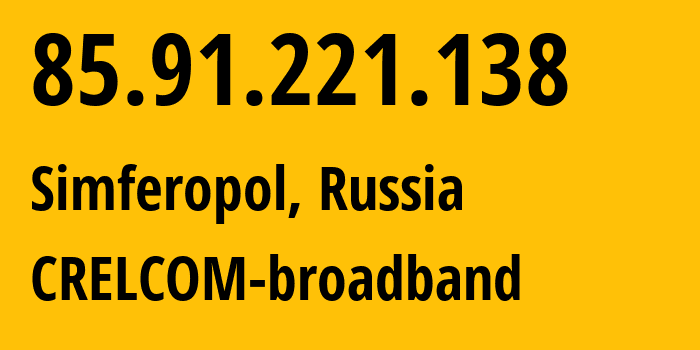 IP-адрес 85.91.221.138 (Симферополь, Республика Крым, Россия) определить местоположение, координаты на карте, ISP провайдер AS6789 CRELCOM-broadband // кто провайдер айпи-адреса 85.91.221.138