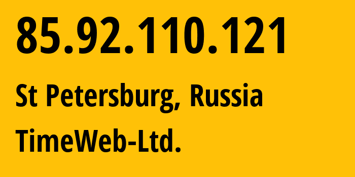 IP-адрес 85.92.110.121 (Санкт-Петербург, Санкт-Петербург, Россия) определить местоположение, координаты на карте, ISP провайдер AS9123 TimeWeb-Ltd. // кто провайдер айпи-адреса 85.92.110.121